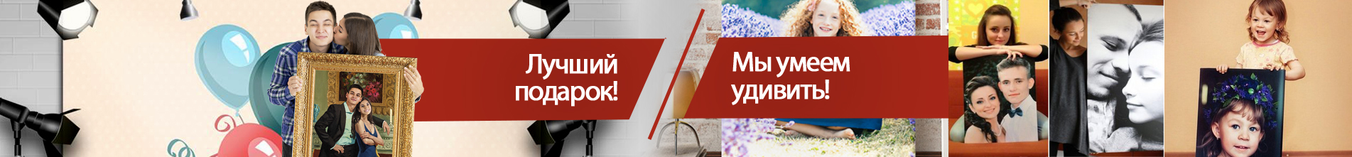 slider3_final_рус